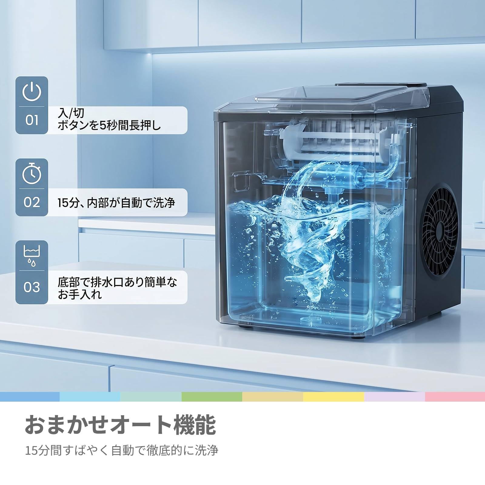 Amazon.co.jp: 製氷機 家庭用 1L大容量水タンク 最短6分 高速製氷 小型